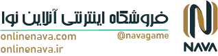 فروشگاه اینترنتی آنلاین نوا